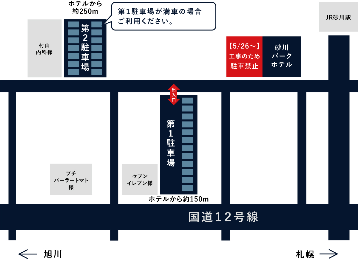 駐車場の地図